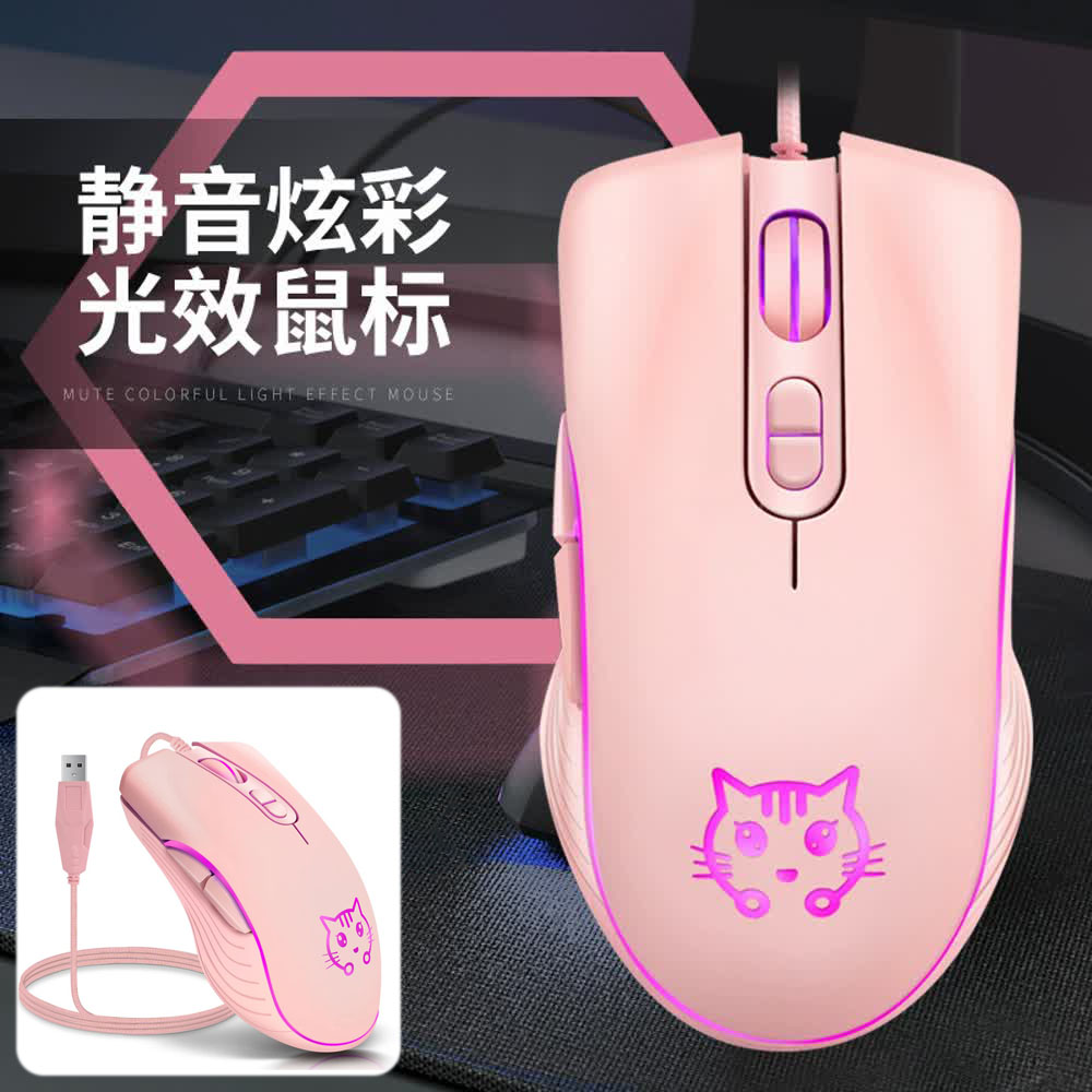 Esports Gaming Maus - 유선 USB 게임용 마우스 핑크 컴퓨터