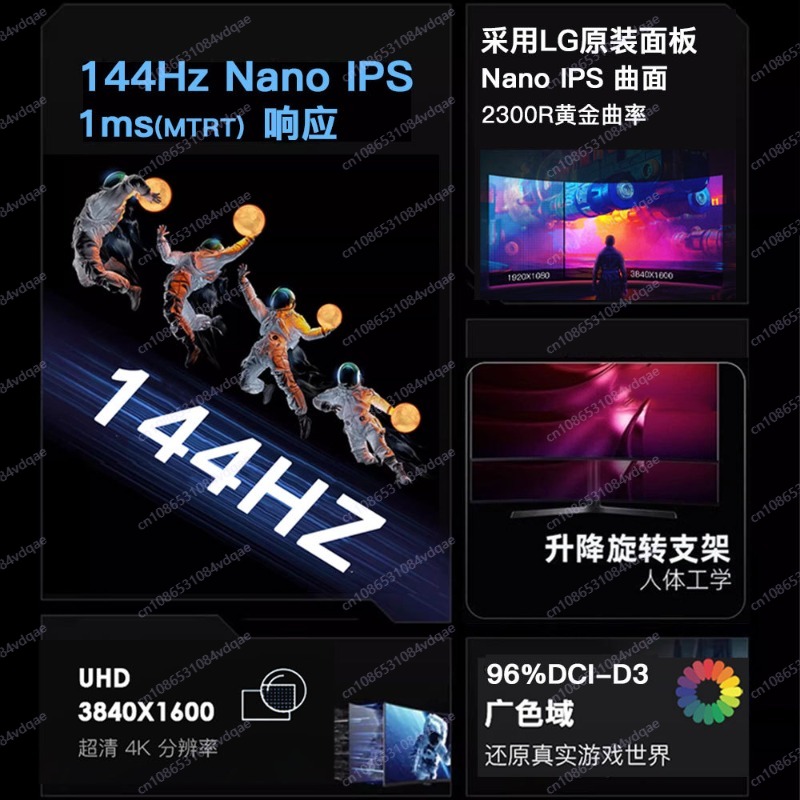 Esports Gaming Live - 38인치 4K 144Hz 커브드 게이밍 모니터,