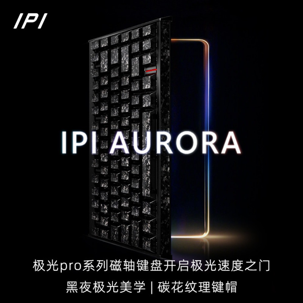 IPI AURORA 유선 마그네틱 키보드 알루미늄 합금 - Esports Gaming Zone 리뷰 및 가격