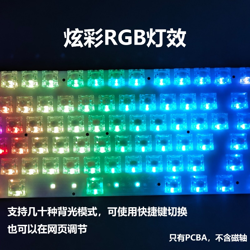 AR80 키보드 PCBA 맞춤형 마그네틱 스위치 PCB - Esports Gaming Keyboard 리뷰 및 가격