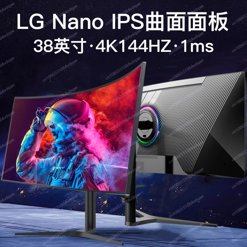 38인치 4K 144Hz 커브드 게이밍 모니터, 21: - Esports Gaming Live 리뷰 및 가격
