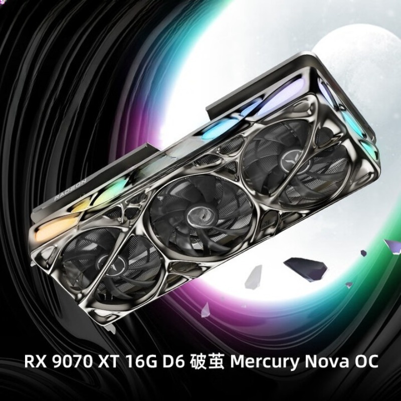 라데온 RX 9070 XT 16G e스포츠 라이브, 비 - Esports Gaming Live 리뷰 및 가격