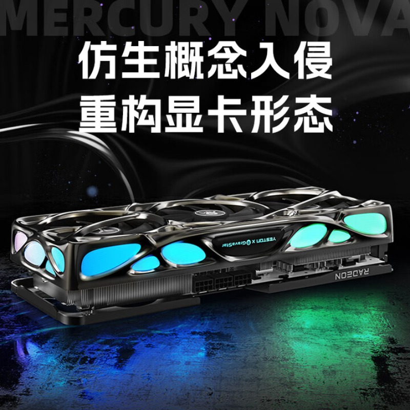 라데온 RX 9070 XT 16G e스포츠 라이브, 비 - Esports Gaming Live 리뷰 및 가격