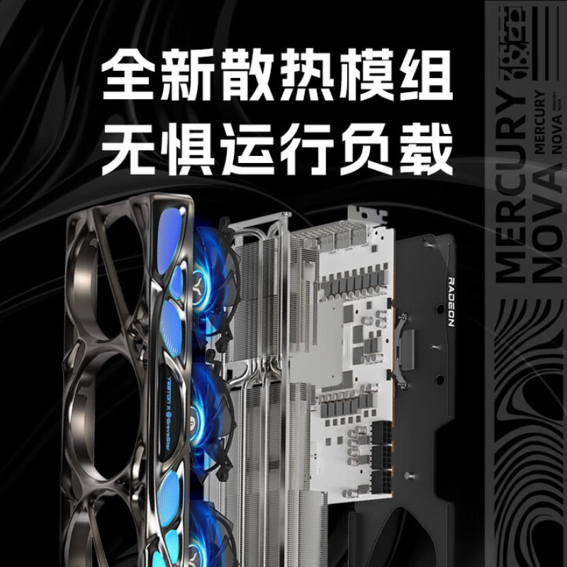 라데온 RX 9070 XT 16G e스포츠 라이브, 비 - Esports Gaming Live 리뷰 및 가격